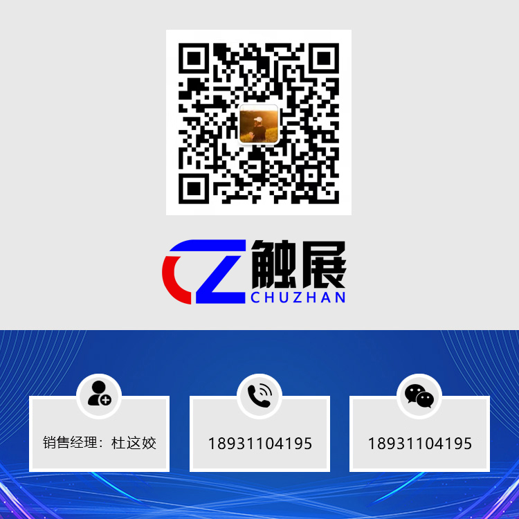 觸展.jpg